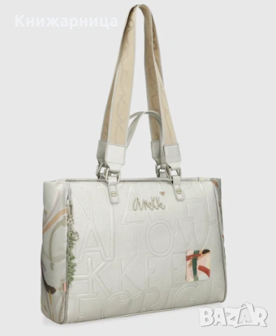 Голяма чанта Anekke Alma Smart, 40601-290