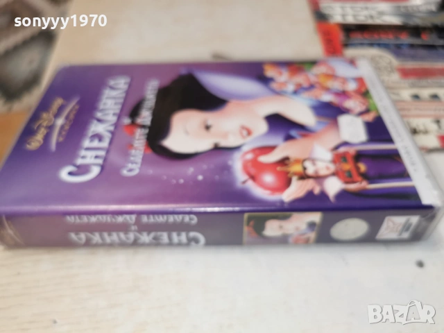 СНЕЖАНКА-ORIGINAL VHS TAPE 0205261906L1, снимка 2 - Други жанрове - 54391421