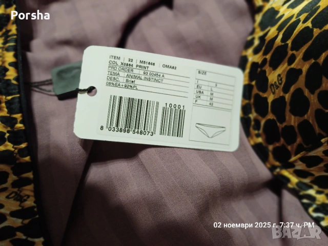 Комплект сутиен и прашки Dolce & Gabbana , снимка 4 - Бельо - 54482628
