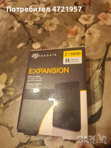 Продавам чисто нов външен твърд диск Seagate Expansion 2TB. 