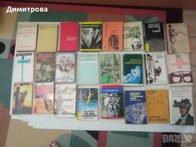 Книги худ. литература 2, снимка 5 - Художествена литература - 55322714