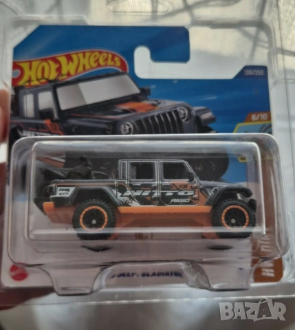 hot wheels super treasure hunt 
