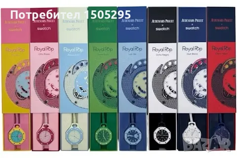 AP × Swatch Всички модели | Механични часовници | Налични, снимка 17 - Мъжки - 55646158