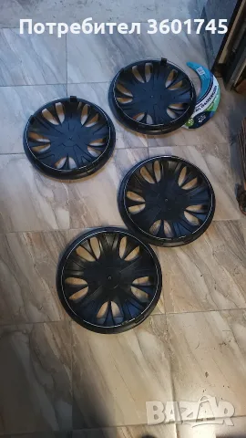 тасове 14 инча неползвани