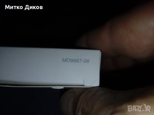 безжично зарядно за айфон ново, снимка 11 - Безжични зарядни - 55571176