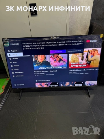 Smart телевизор HISENSE 55 4K UHD/ пълен комплект/гаранционен, снимка 2 - Телевизори - 55092942