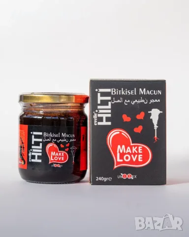 Hilti Make Love Bitkisel Macun 240 г / Оригинален Билков Меден Маджун с Епимедиум, снимка 2 - Други - 55424738