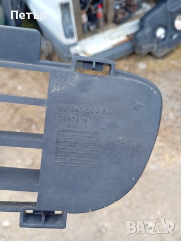 Решетка в предна броня ситроен Ц5 Citroen c5 9636752080, снимка 2 - Части - 54488098