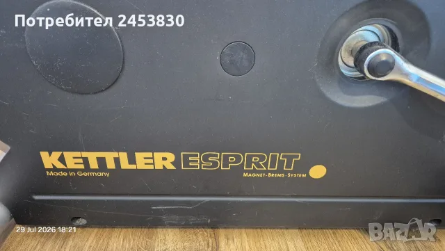 Kettler Esprit – качествен немски велоергометър с магнитна спирачка, снимка 3 - Фитнес уреди - 55524361