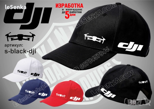 DJI тениска и шапка, снимка 5 - Тениски - 21383156