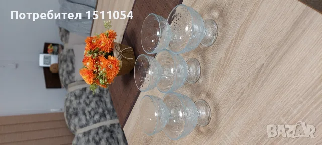 Купички за сладолед и крем, снимка 2 - Сервизи - 55481083