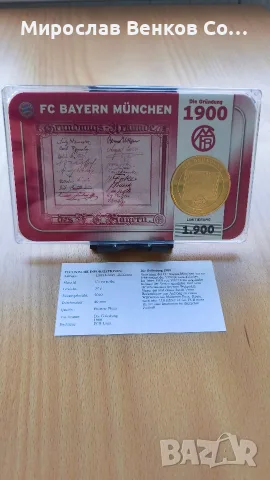 ​Колекционерски позлатени медали FC Bayern München – Ограничена серия (1900 бр.), снимка 4 - Фен артикули - 55621817