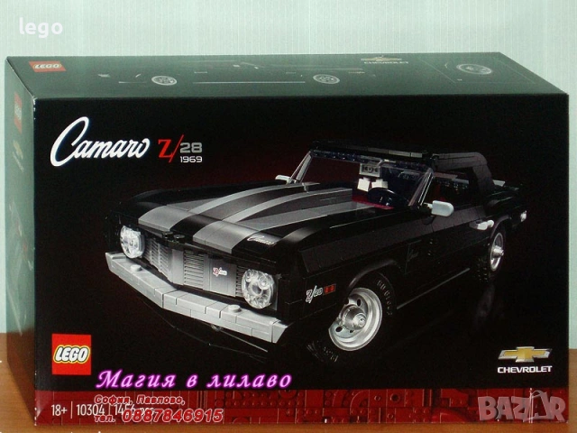 Продавам LEGO CREATOR Expert 10258 10266 10274 10279 10291 10293 10294 10295 10297 10298 10302, снимка 12 - Конструктори - 48603029