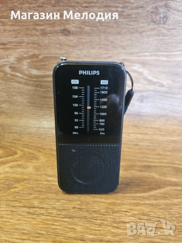 Портативно радио Philips TAR1509 – Чисто ново в кутия, снимка 4 - Радиокасетофони, транзистори - 54831493