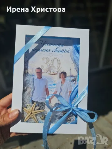 Картичка за юбилей, сватба, кръщене, бал, снимка 5 - Други - 55423975