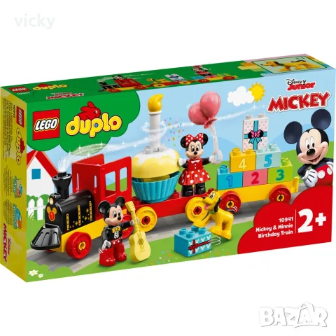 LEGO DUPLO 10985, 10941 и Playmobil 71320 Mickey & Minnie, снимка 2 - Конструктори - 55692645