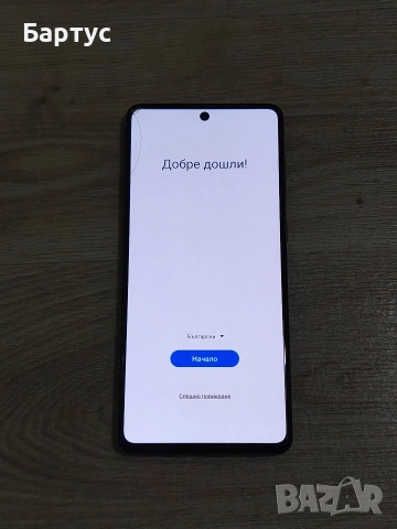 Samsung A71 за части, снимка 2 - Samsung - 54555564