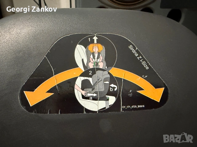 Въртяща база Cybex Base Z, снимка 8 - Столчета за кола и колело - 54588874
