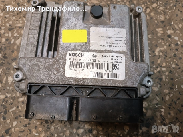 ECU компютър EDC16C39 0281012193 IVECO DAILY 3.0 HPI 177HP 504121602 , 0 281 012 193