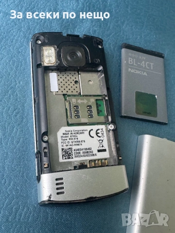 Nokia 6700s , Нокия 6700s, снимка 18 - Nokia - 54527659