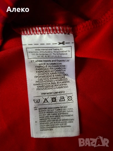 Adidas BAYERN MUNCHEN RIBERY футболна тениска XL размер. , снимка 6 - Футбол - 54724218