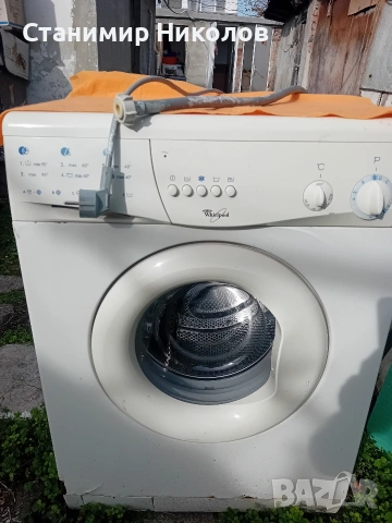 продавам 