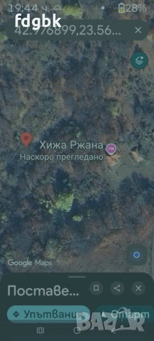 село Осеновлаг, снимка 5 - Парцели - 17107289
