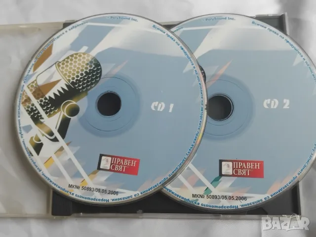 Българска Музика - оригинално издание в два диска CD1 + CD2