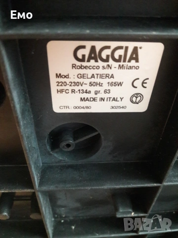 Машина за сладолед GAGGIA, снимка 7 - Машини за сладолед - 54795544
