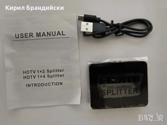 HDMI разклонител/сплитер splitter, снимка 2 - Кабели и адаптери - 54980128