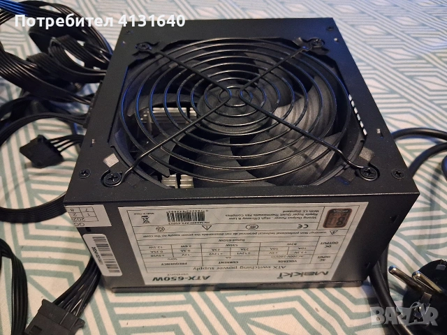 Захранване 650W Makki Version 2 80+ Bronze - MAKKI-ATX-650V2 