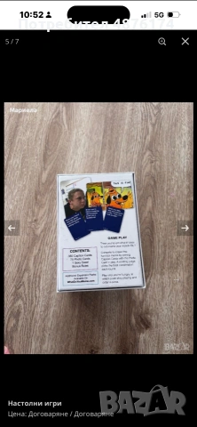 What do you meme настолна игра, снимка 3 - Карти за игра - 55175467
