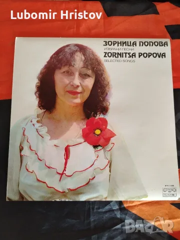 грамофони плочи , снимка 2 - Грамофони - 55315743