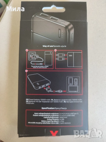 Преносима батерия , снимка 2 - Външни батерии - 54157067