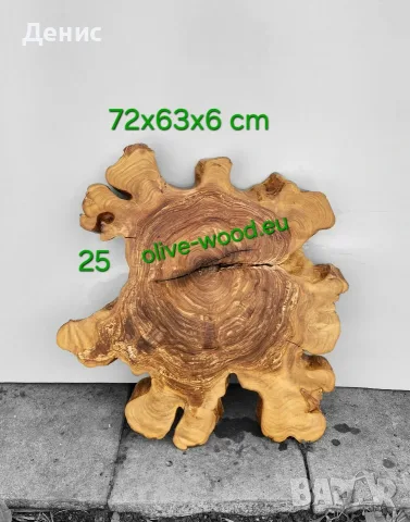Шайби от вековни маслинови дървета (olive wood slabs), снимка 15 - Декорация за дома - 42652069