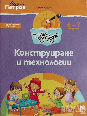 Учебник по Математика за 11. клас, снимка 3 - Учебници, учебни тетрадки - 51785434