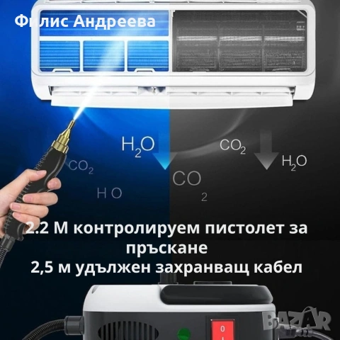 Парочистачка 2500W с 6 скорости и 1,2L резервоар – Мощно почистване с пара за дома, снимка 5 - Парочистачки и Водоструйки - 54699819