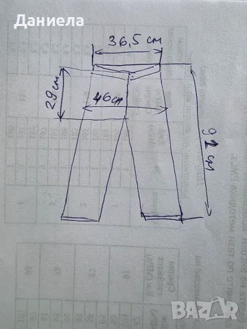 Оригинални дънки Kenzo , снимка 7 - Дънки - 55616543