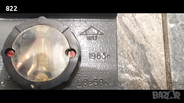 Нивелир СССР-1983г., снимка 3 - Антикварни и старинни предмети - 54337275