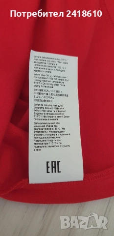 Iceberg Pima Soft Touch Cotton  Slim Fit Mens Size 3XL ОРИГИНАЛ! НОВО! Мъжка Тениска!, снимка 2 - Тениски - 54473069