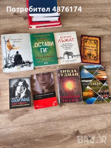 Запазени книги., снимка 7 - Други - 55545236
