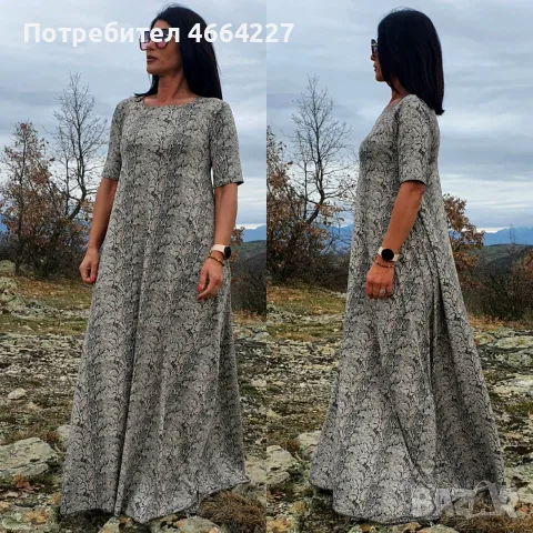 Рокля  трико/ полиамид/ солей, снимка 2 - Рокли - 55362322