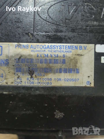 КОМПЮТЪР ЗА LPG GAS PRINS LPG 67R-010098 , ECM VSI - 8, снимка 4 - Части - 54527710