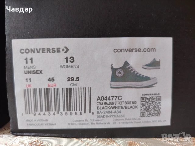 Спортни обувки CONVERSE City Trek Waterpro - 44/28,5 и 45/29,5, снимка 12 - Спортни обувки - 54940791