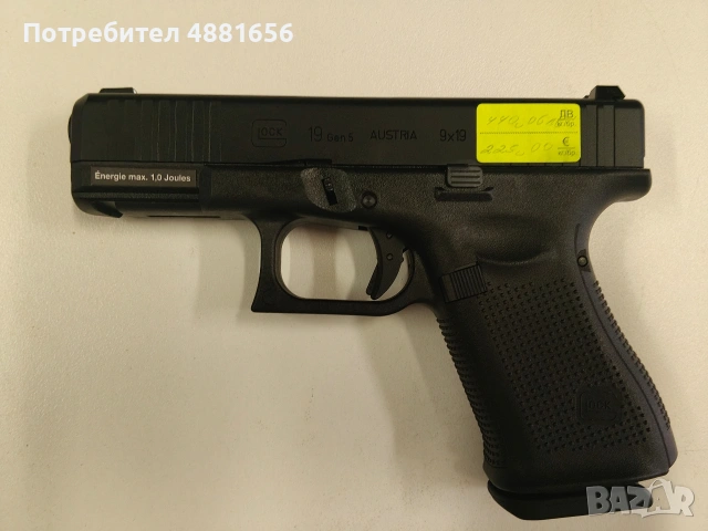 Airsoft пистолет Glock 19 gen 5 gas 