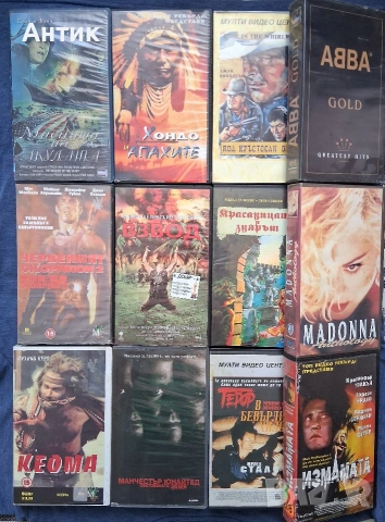 Видеокасети VHS Филми Музика Анимация