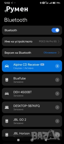 Alpine CDE-173BT авто радио с Bluetooth Plus - CD плейър и USB , снимка 12 - Аксесоари и консумативи - 54509596