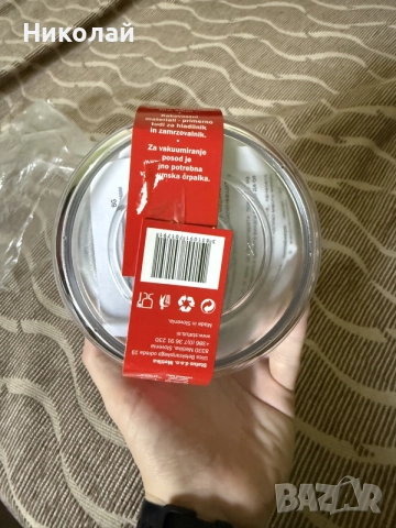 Кутия за вакуумиране Status - Round, 750 ml, снимка 2 - Кутии за храна - 55651167