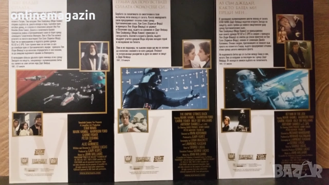Видеокасети " STAR WARS ТРИЛОГИЯ " БГ СУБТИТРИ  VHS , снимка 6 - Други жанрове - 54693626