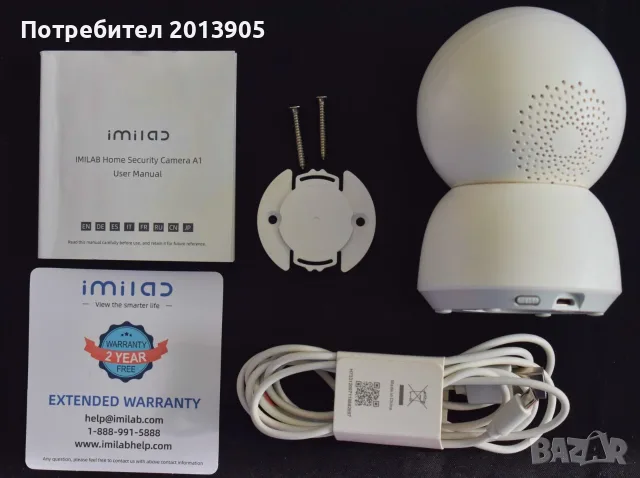 Охранителна камера IMILAB Home Security Camera A1, 3MP, 1080p, снимка 3 - IP камери - 55464959